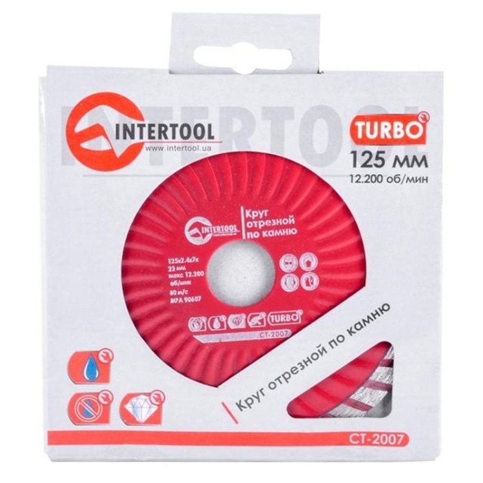 купить купить Диск отрезной Turbo, алмазный 125 мм, 22-24% INTERTOOL CT-2007  