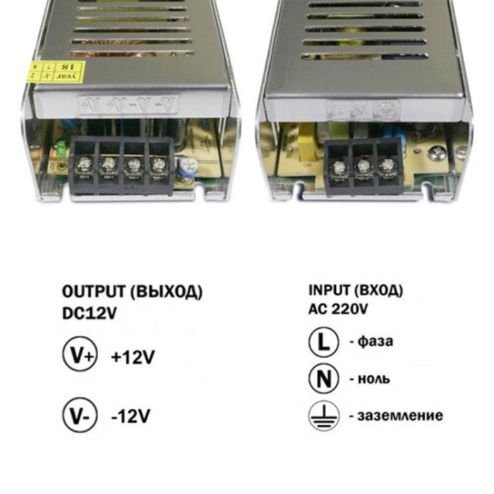 купить купить Блок питания OEM DC12 240W 20А STR-240 узкий  