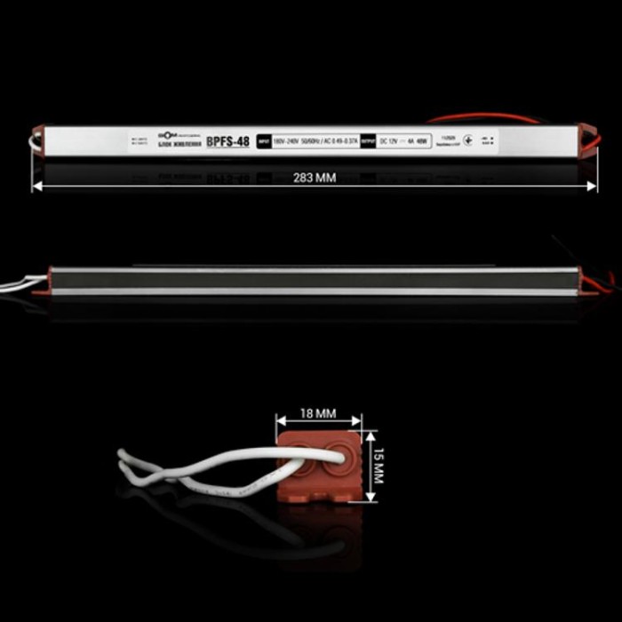 купить купить Блок питания BIOM Professional DC12 48W BPFS-48-12 4А stick герметичный  