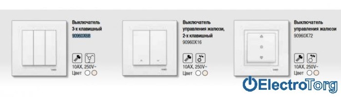 купить купить VI KO KARRE  Выключатель тройной  