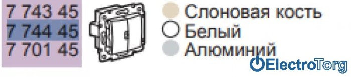купить купить Выключатель двухклавишный с индикацией 10А в сборе Valena  