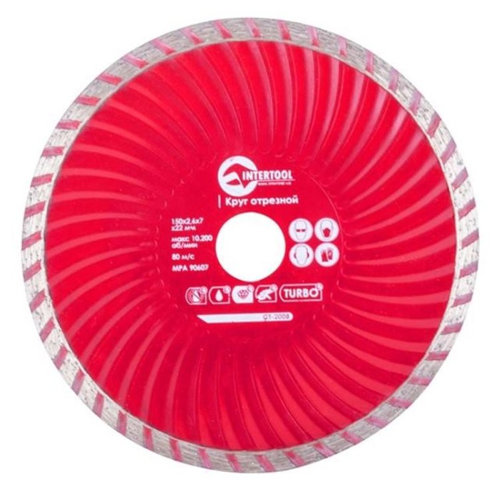 купить купить Диск отрезной Turbo, алмазный 150 мм, 22-24% INTERTOOL CT-2008  
