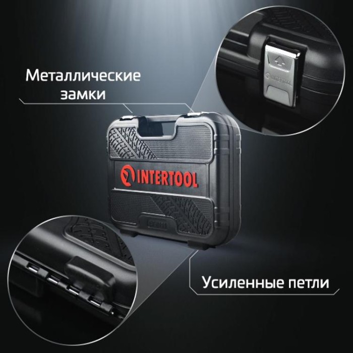купить купить Набор инструментов 73 ед. STORM, 1/2&quot;, 1/4&quot;, Сr-V INTERTOOL ET-8073  