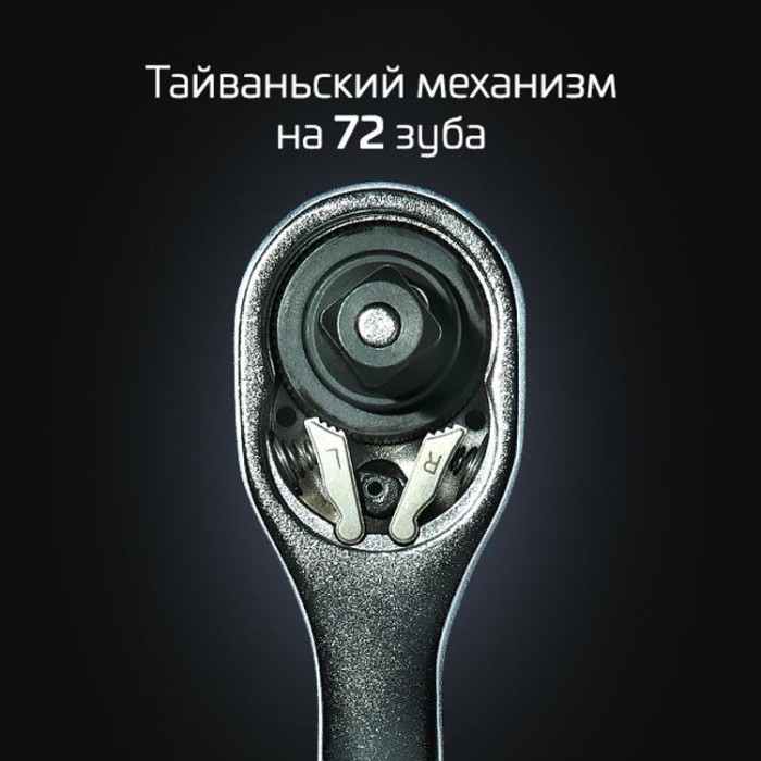 купить купить Набор инструментов 73 ед. STORM, 1/2&quot;, 1/4&quot;, Сr-V INTERTOOL ET-8073  