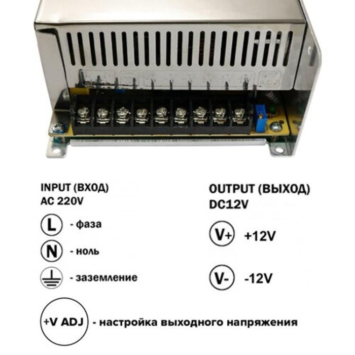 купить купить Блок питания OEM DC12 500W 41А TR-500-12  