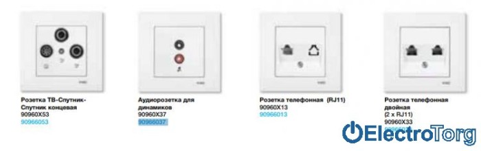 купить купить VI KO KARRE Динамик звонка (аудиорозетка)  