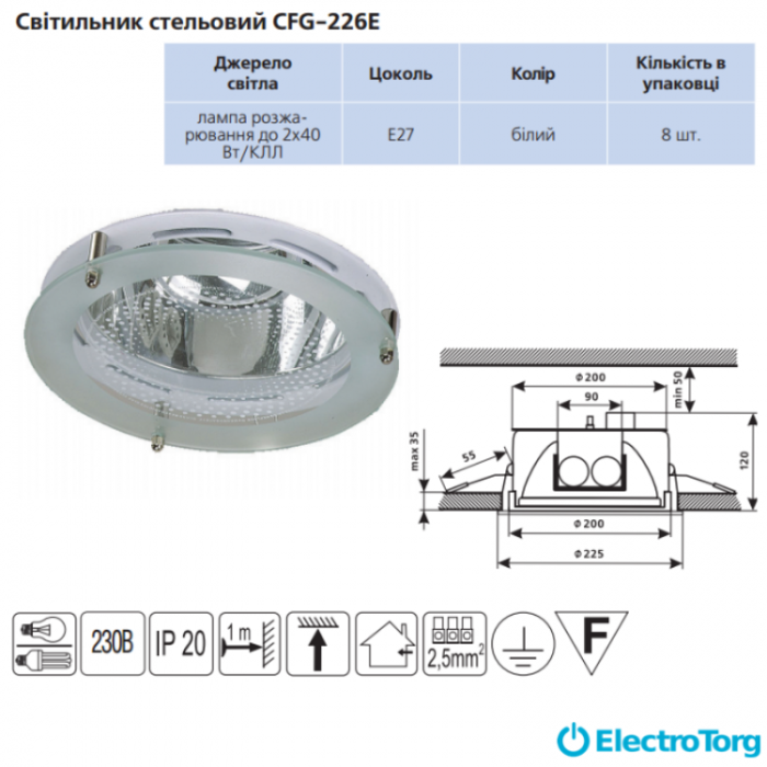 купить купить Светильник потолочный белый со стеклом CFG-226E 2х40Вт Е27 DELUX  
