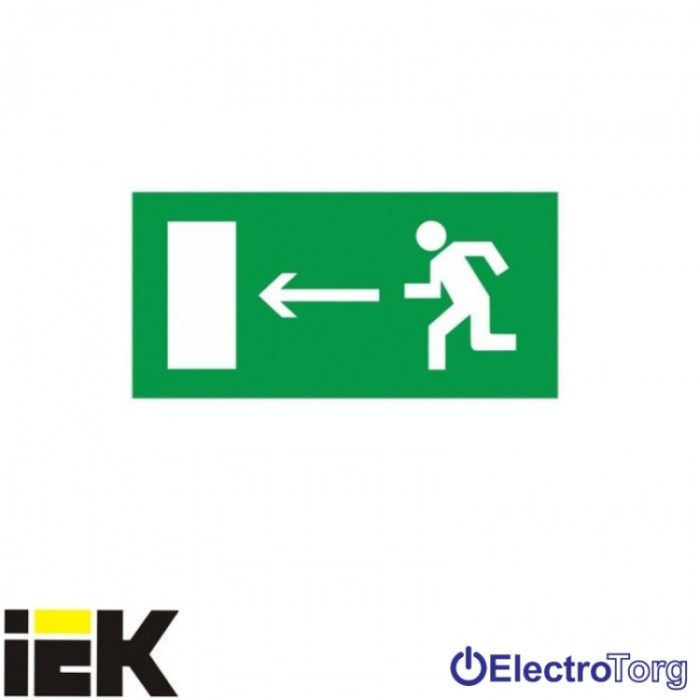Самоклеющая этикетка 200х100 мм &quot;Направление к эвакуационному выходу налево&quot; ИЭК