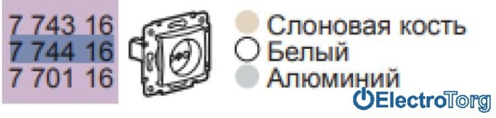 купить купить Механизм розетки без з/к 2К белый Valena Legrand  
