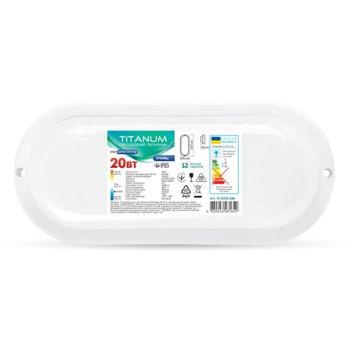 купить купить LED світильник IP65 овальний TITANUM 20W 6500K TL-BHO-206  