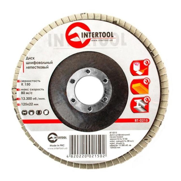 купить купить Диск шлифовальный лепестковый 125x22мм, зерно K150 INTERTOOL BT-0215  