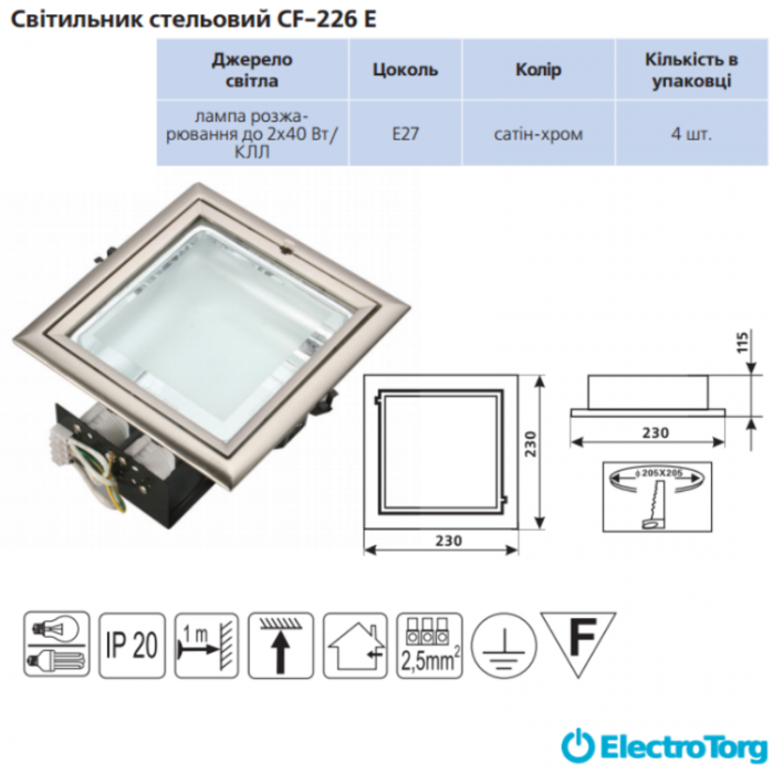 купить купить Светильник потолочный сатин-хром CF-226E 2х40Вт Е27 DELUX  