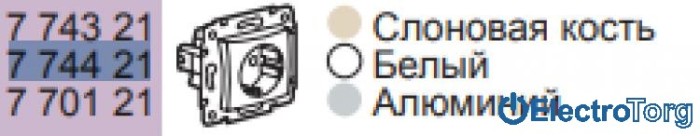 купить купить Механизм розетки 2К+З с заземлением со шторками белый Valena Legrand  