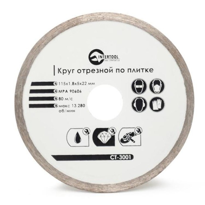 купить купить Диск отрезной алмазный со сплошной кромкой 115 мм, 16-18% INTERTOOL CT-3001  