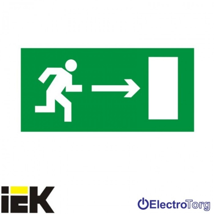 Самоклеющая этикетка 200х100 мм &quot;Направление к эвакуационному выходу направо&quot; ИЭК