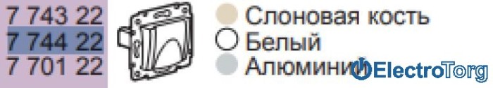 купить купить Механизм розетки 2К+З с заземлением с крышкой белый Valena Legrand  