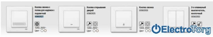 купить купить VI KO KARRE  Кнопка звонка с подсветкой и табличкой  