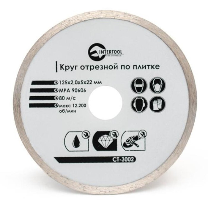 купить купить Диск отрезной алмазный со сплошной кромкой 125 мм, 16-18% INTERTOOL CT-3002  