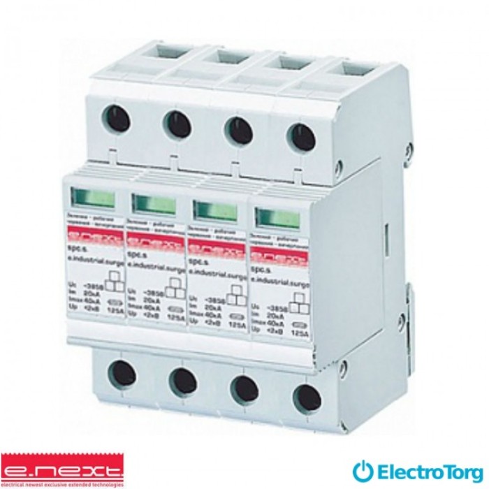 купить купить Разрядник перенапряжения e.industrial.surge.spc.s.20.280.4, класс С, 4р, 280В e-next  