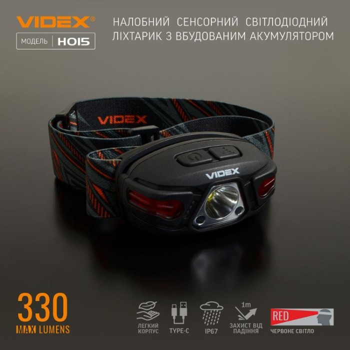купить купить Налобний світлодіодний ліхтарик VIDEX VLF-H015 330Lm 5000K  