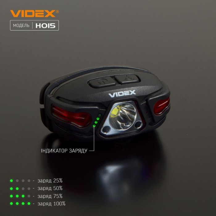 купить купить Налобний світлодіодний ліхтарик VIDEX VLF-H015 330Lm 5000K  