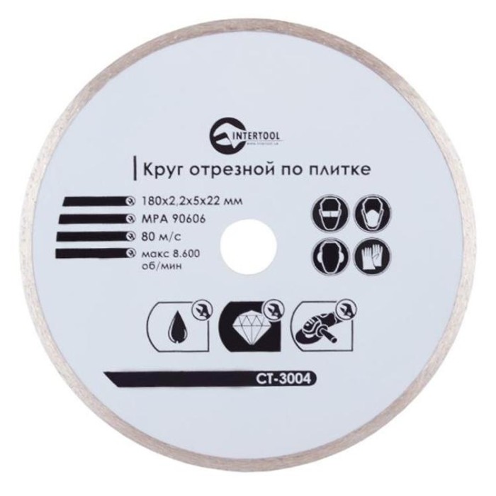 купить купить Диск отрезной алмазный со сплошной кромкой 180 мм, 16-18% INTERTOOL CT-3004  