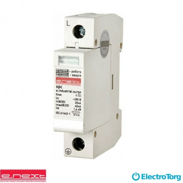 купить купить Разрядник перенапряжения e.industrial.surge.spc.s.20.385.1, класс С, 1р, 385В e-next  