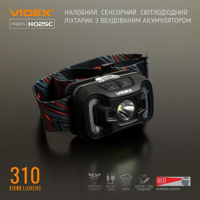 купить купить Налобний світлодіодний ліхтарик VIDEX VLF-H025C 310Lm 5000K  