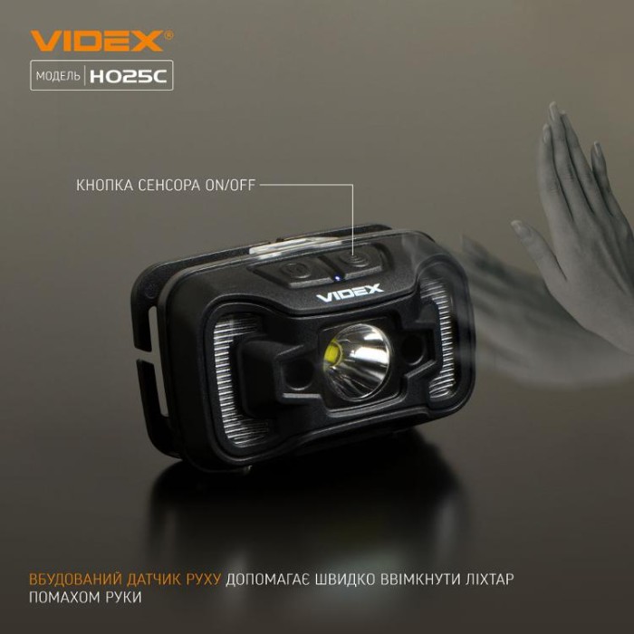 купить купить Налобний світлодіодний ліхтарик VIDEX VLF-H025C 310Lm 5000K  