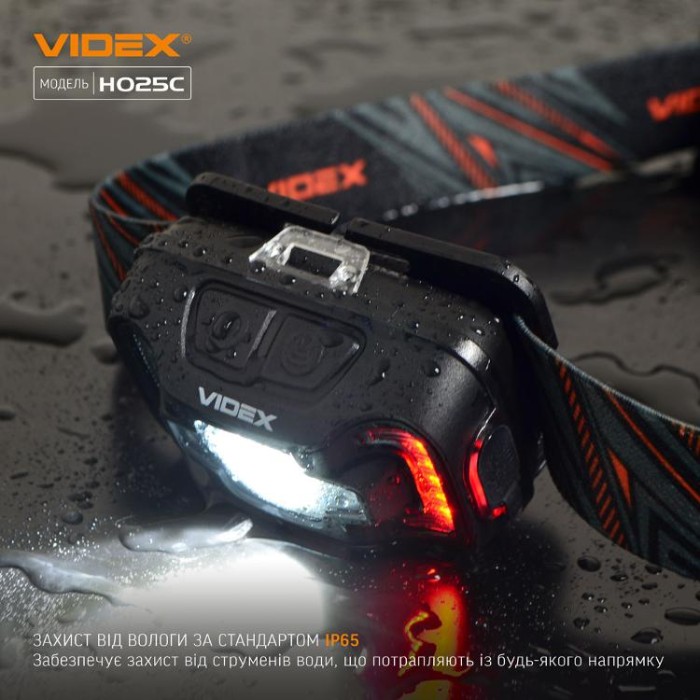 купить купить Налобний світлодіодний ліхтарик VIDEX VLF-H025C 310Lm 5000K  