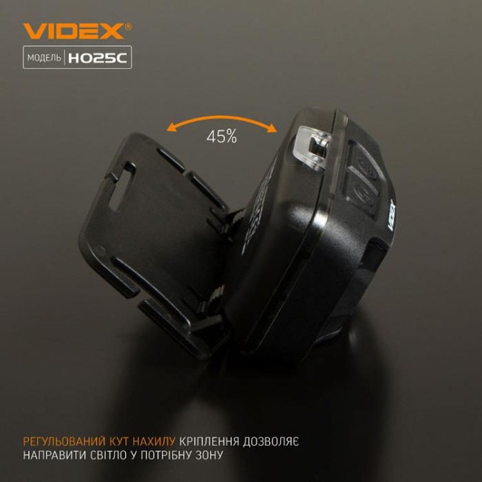 купить купить Налобний світлодіодний ліхтарик VIDEX VLF-H025C 310Lm 5000K  