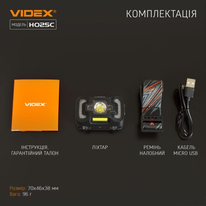 купить купить Налобний світлодіодний ліхтарик VIDEX VLF-H025C 310Lm 5000K  