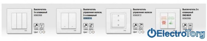 купить купить VI KO KARRE  Кнопка управления жалюзями двойная  