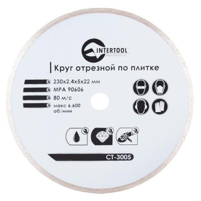 купить купить Диск отрезной алмазный со сплошной кромкой 230 мм, 16-18% INTERTOOL CT-3005  