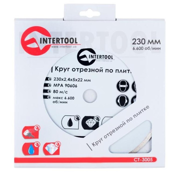 купить купить Диск отрезной алмазный со сплошной кромкой 230 мм, 16-18% INTERTOOL CT-3005  