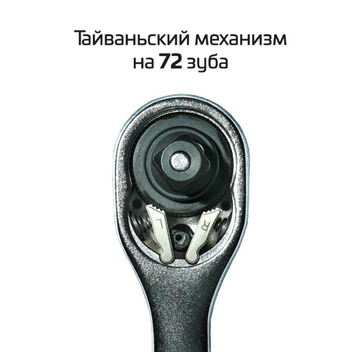 купить купить Набор инструментов 1/2&quot;&amp;1/4&quot;, 56ед., Cr-V STORM INTERTOOL ET-8056  