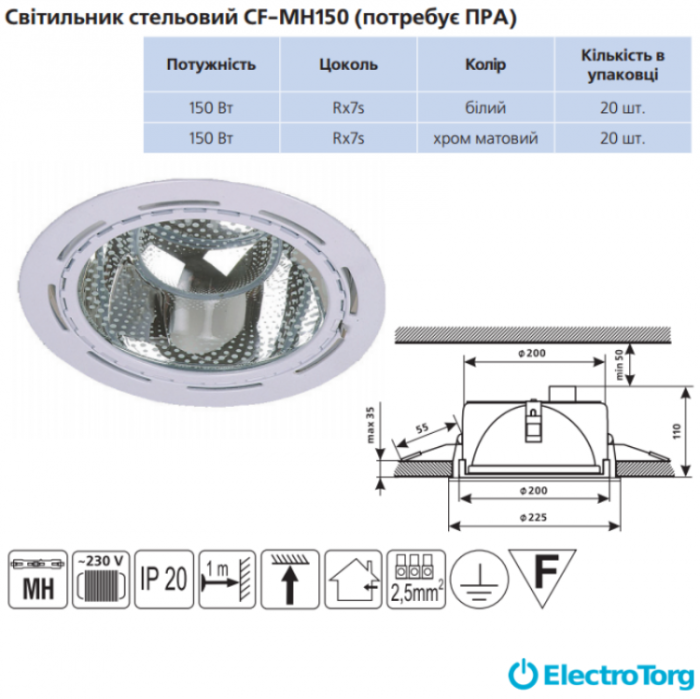 купить купить Светильник потолочный хром, матовый (нуждается в ПРА) CF-MH150 150Вт Rx7s DELUX  