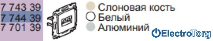 купить купить Механизм розетки телефонной 2хRJ11 белый Valena Legrand  