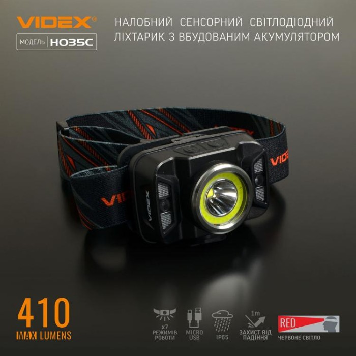 купить купить Налобний світлодіодний ліхтарик VIDEX VLF-H035C 410Lm 5000K  