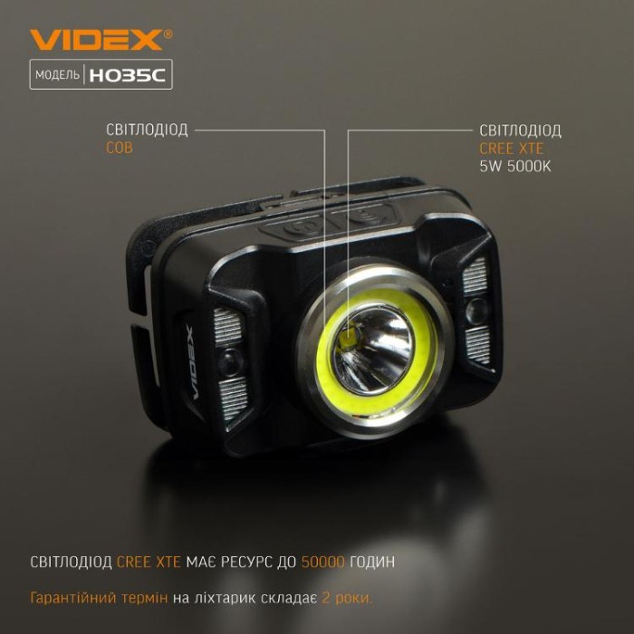 купить купить Налобний світлодіодний ліхтарик VIDEX VLF-H035C 410Lm 5000K  