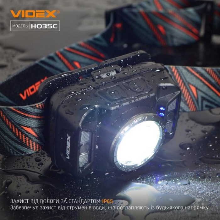 купить купить Налобний світлодіодний ліхтарик VIDEX VLF-H035C 410Lm 5000K  