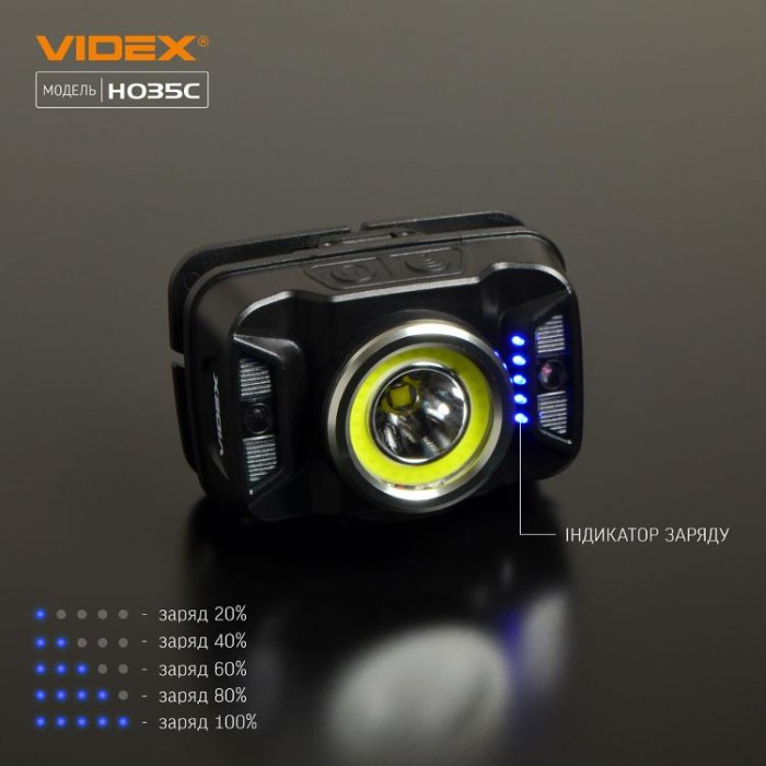 купить купить Налобний світлодіодний ліхтарик VIDEX VLF-H035C 410Lm 5000K  