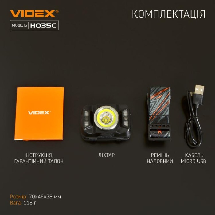 купить купить Налобний світлодіодний ліхтарик VIDEX VLF-H035C 410Lm 5000K  