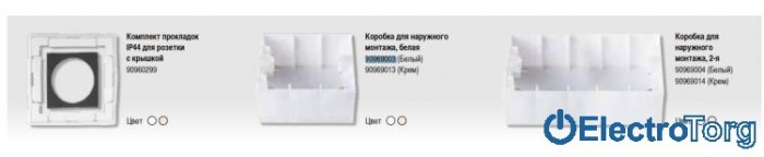 купить купить VI KO KARRE  Коробка для наружного монтажа  