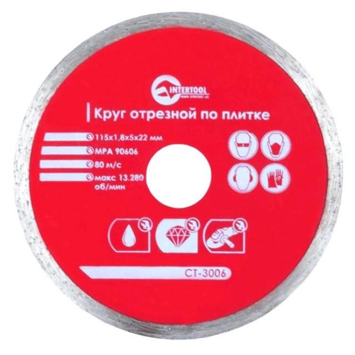 купить купить Диск отрезной алмазный со сплошной кромкой 115 мм, 22-24% INTERTOOL CT-3006  