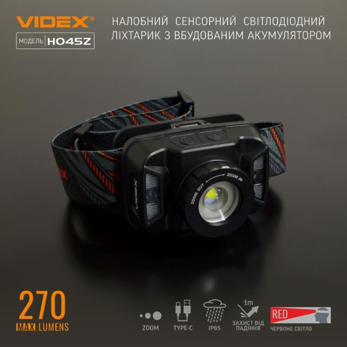 купить купить Налобний світлодіодний ліхтарик VIDEX VLF-H045Z 270Lm 5000K  