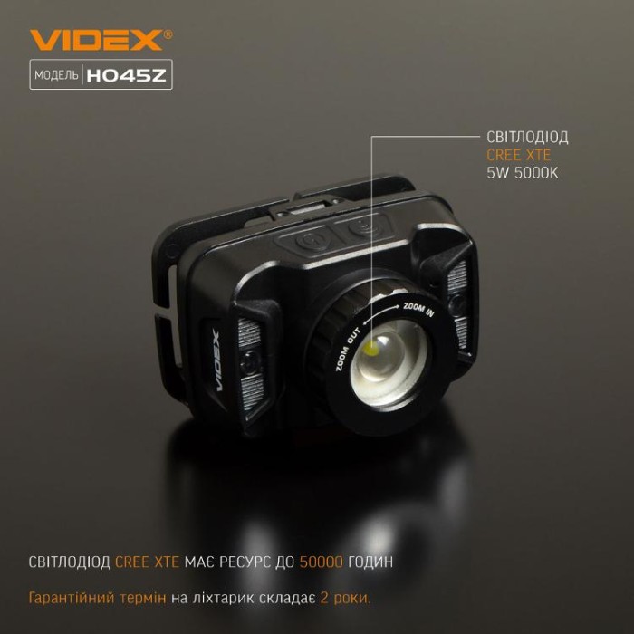 купить купить Налобний світлодіодний ліхтарик VIDEX VLF-H045Z 270Lm 5000K  