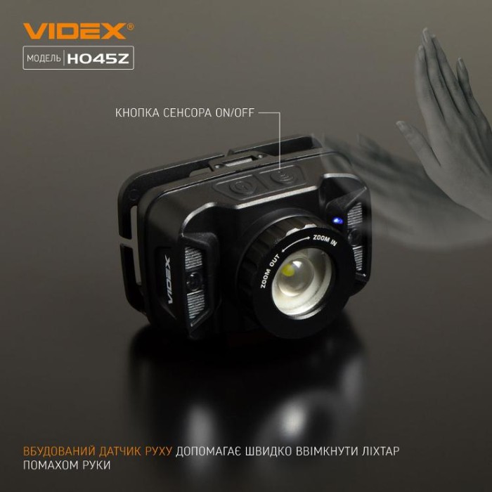купить купить Налобний світлодіодний ліхтарик VIDEX VLF-H045Z 270Lm 5000K  
