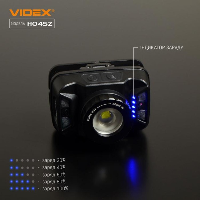 купить купить Налобний світлодіодний ліхтарик VIDEX VLF-H045Z 270Lm 5000K  