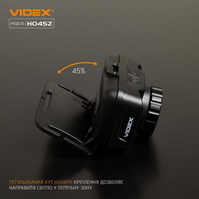 купить купить Налобний світлодіодний ліхтарик VIDEX VLF-H045Z 270Lm 5000K  